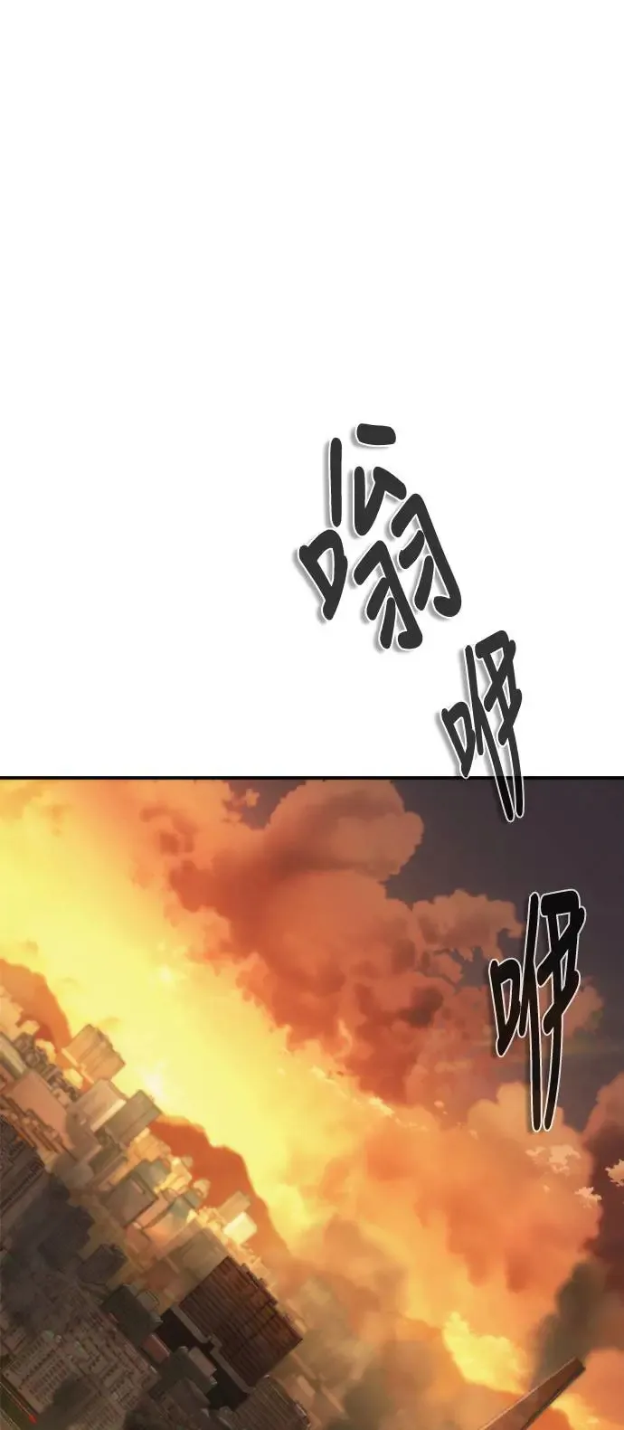 第24话 第91页