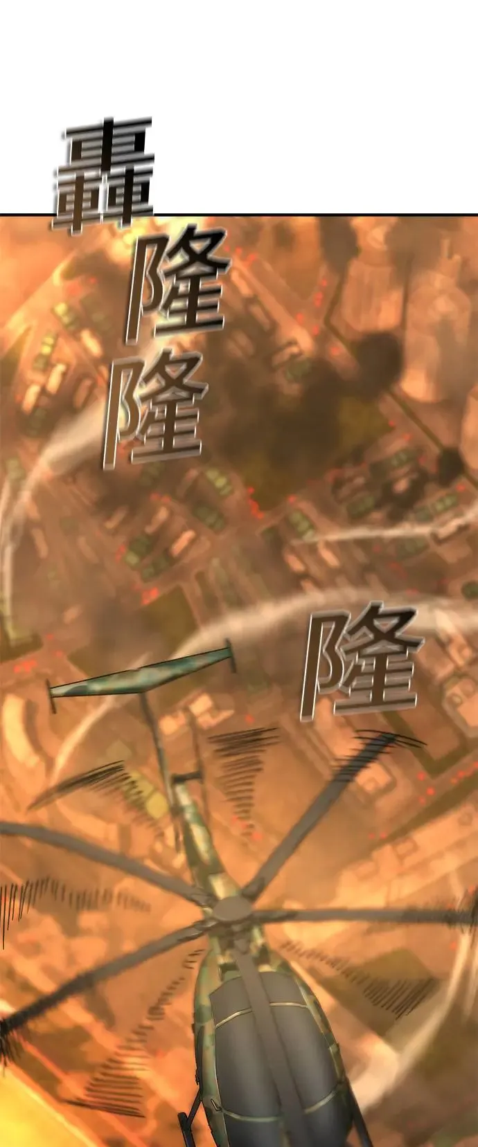 第24话 第103页