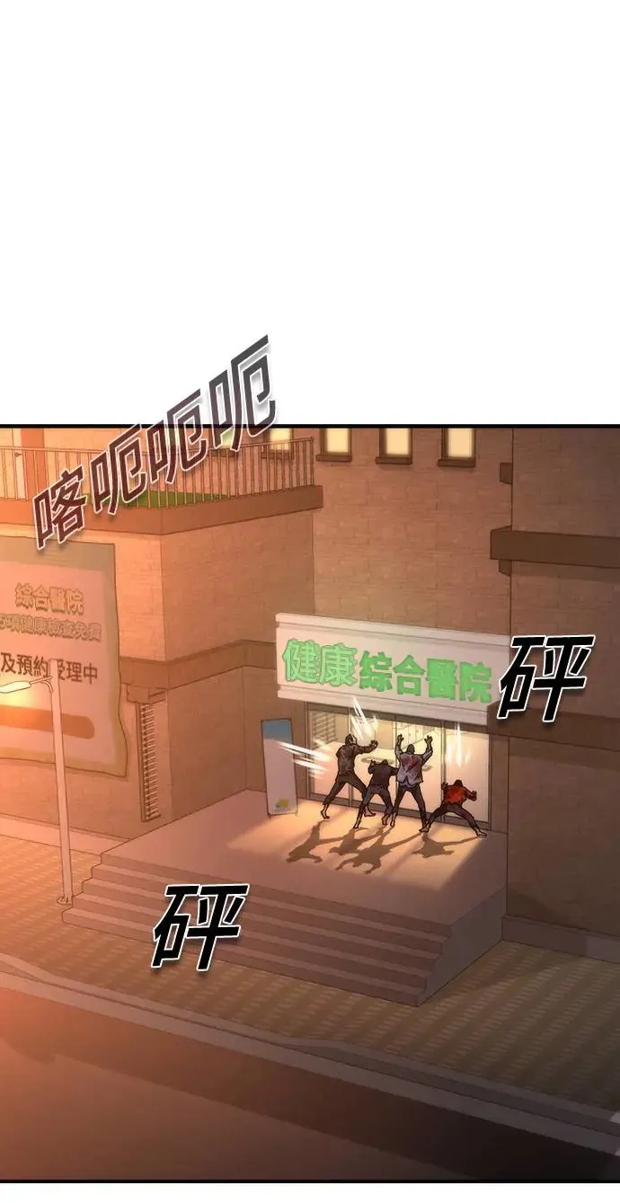 第23话 第1页