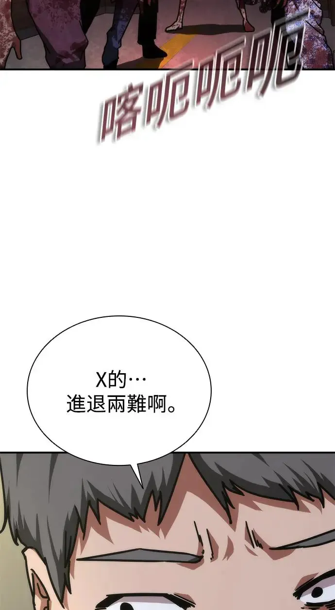 第23话 第12页