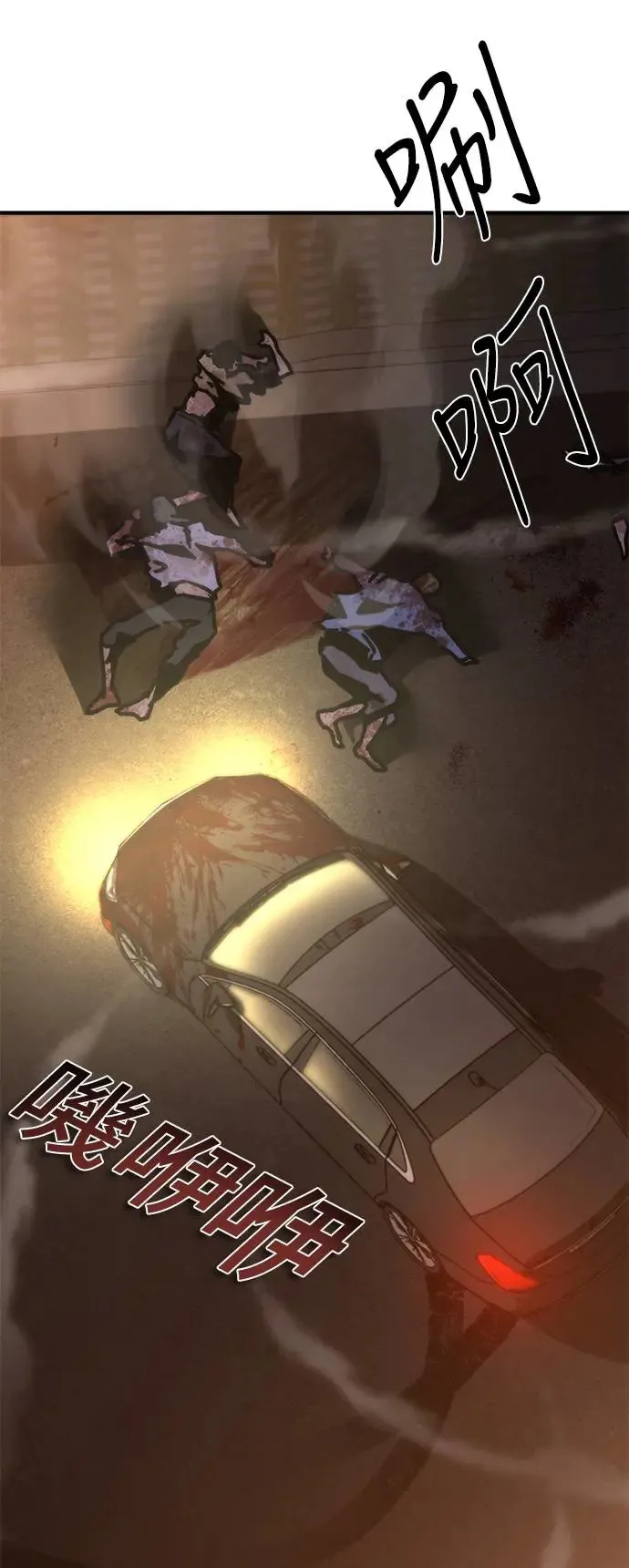 第23话 第19页