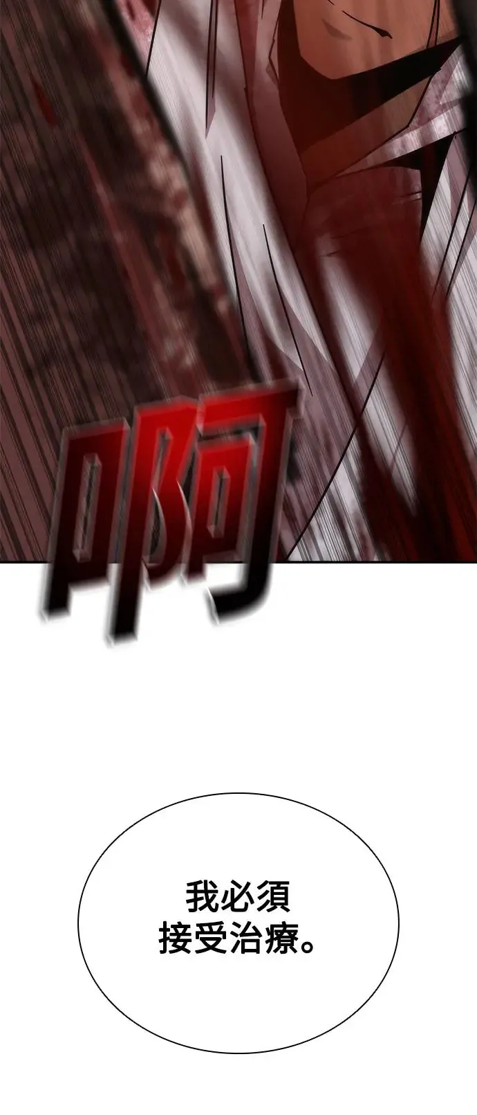 第23话 第27页