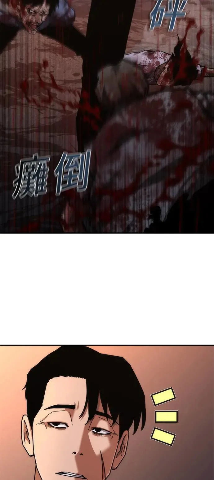 第23话 第32页