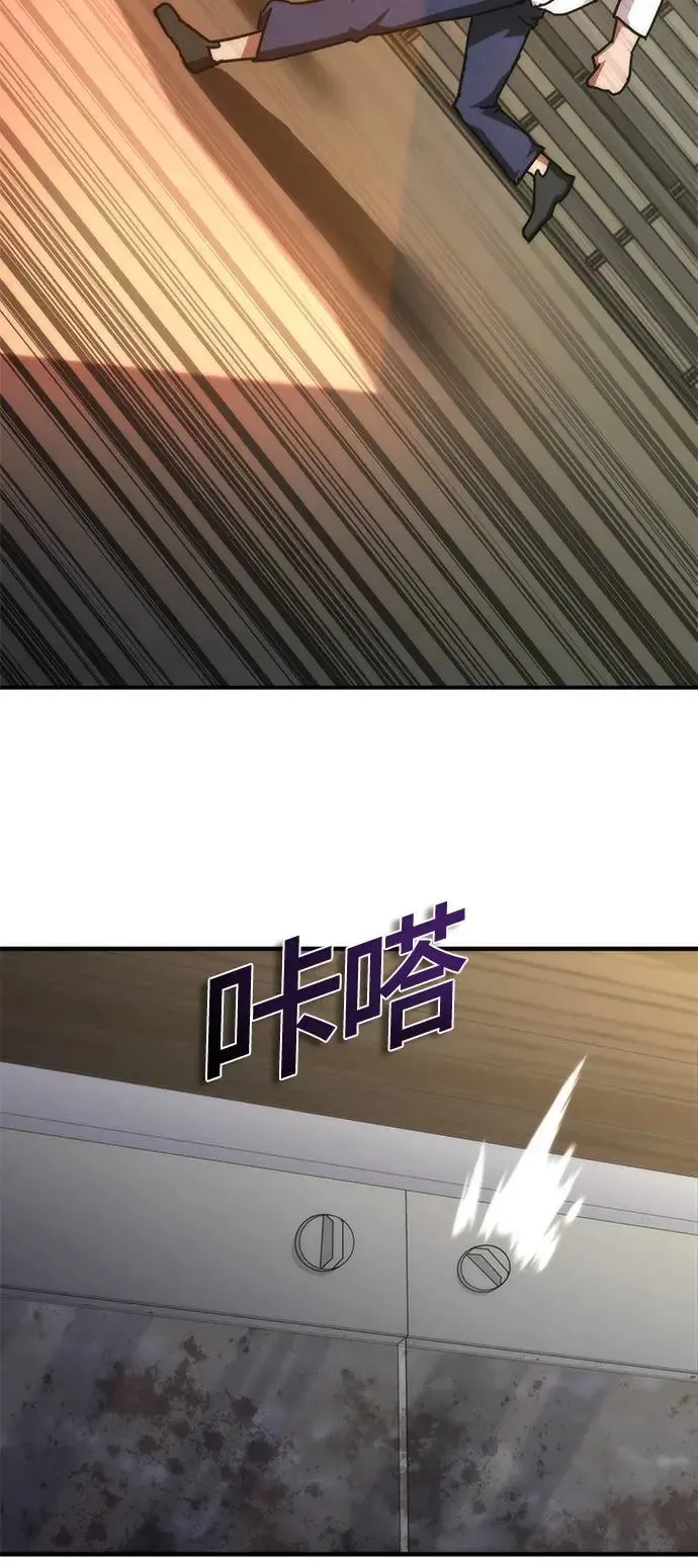 第23话 第35页