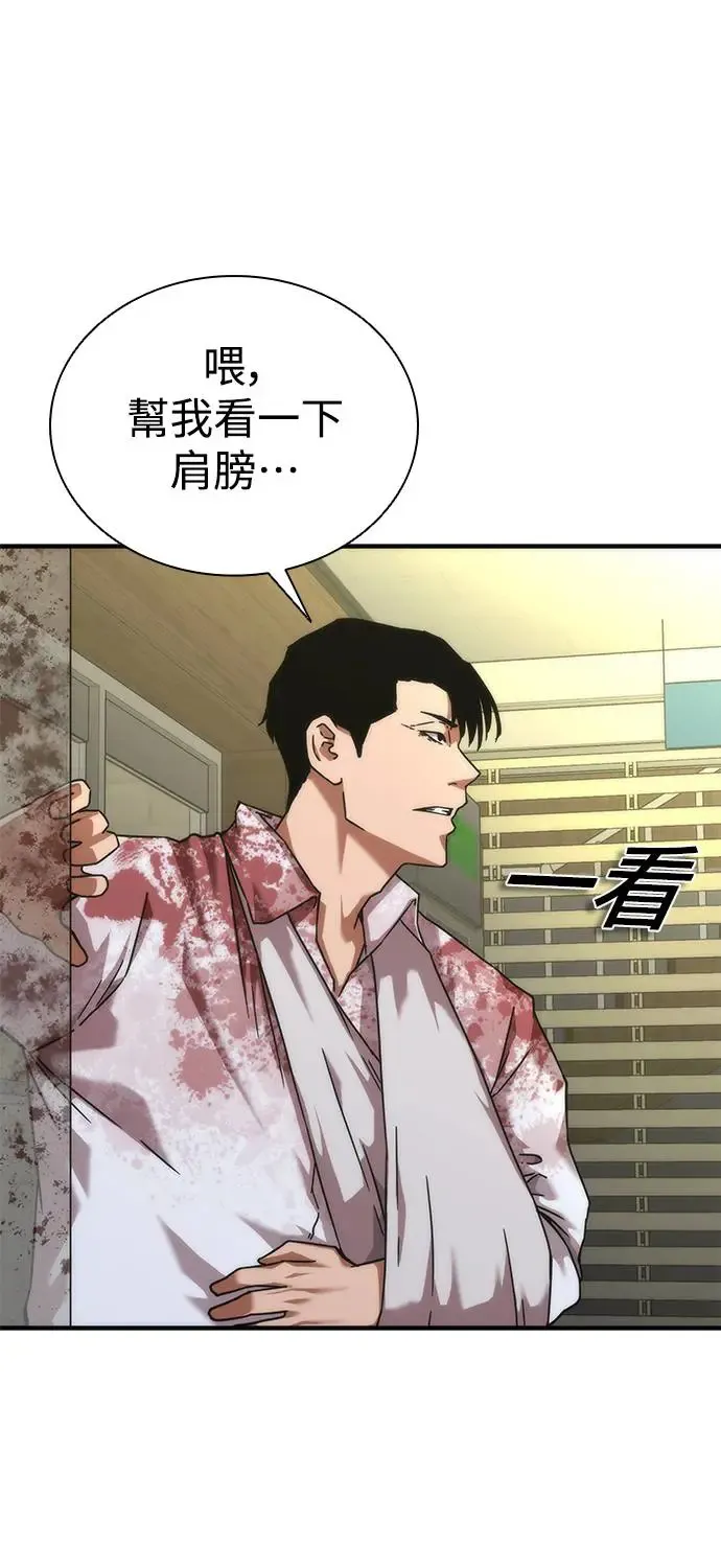 第23话 第36页