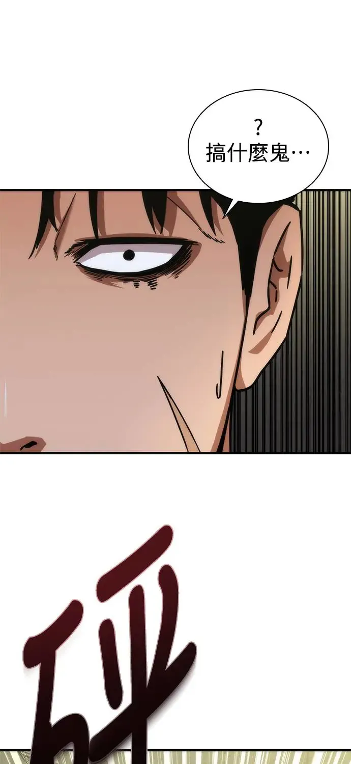 第23话 第38页
