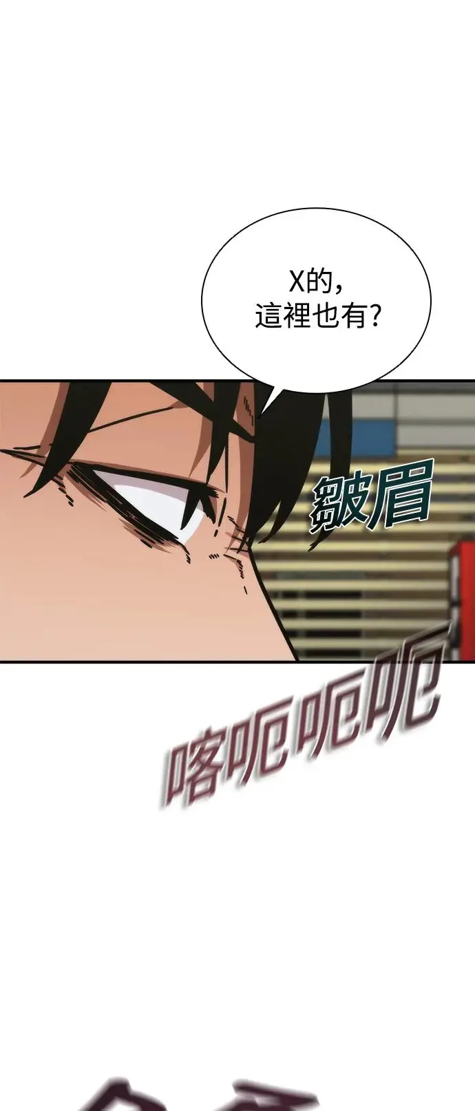 第23话 第41页