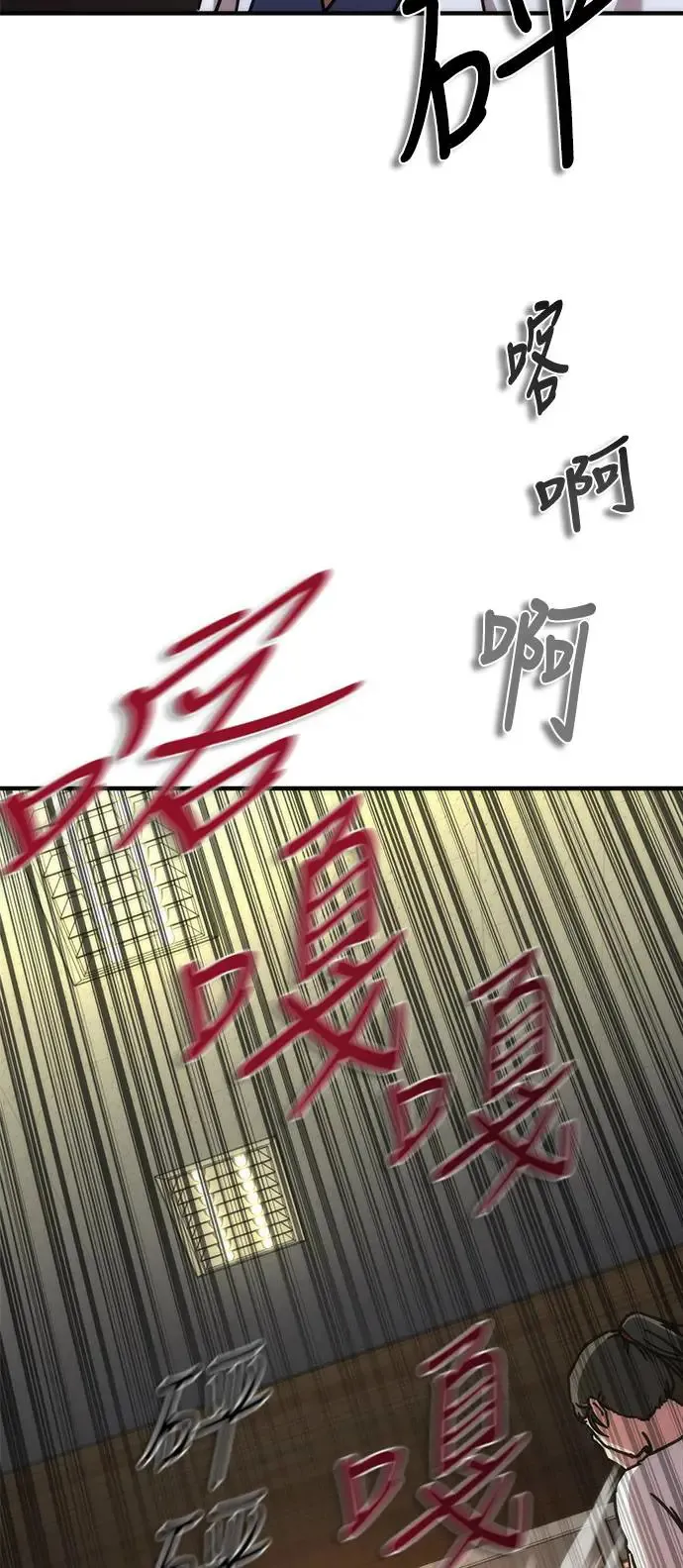 第23话 第57页