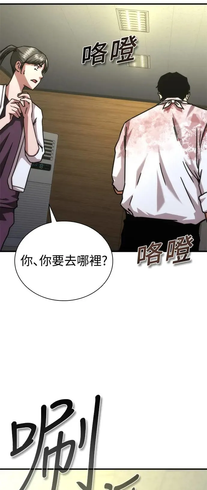 第23话 第60页