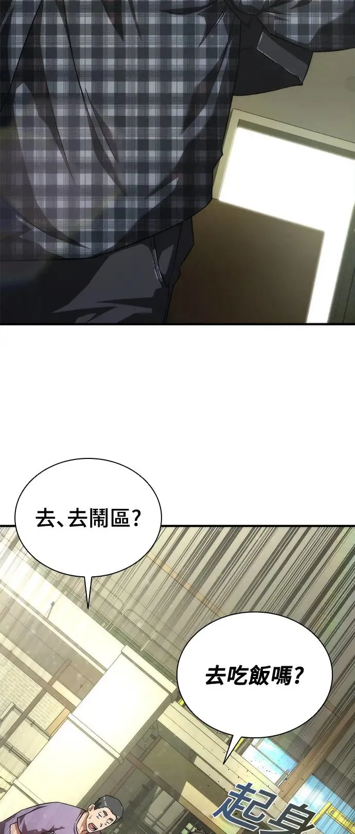 第25话 第6页