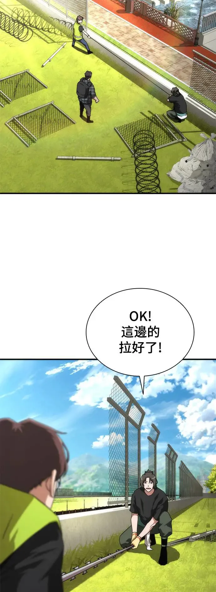 第25话 第25页