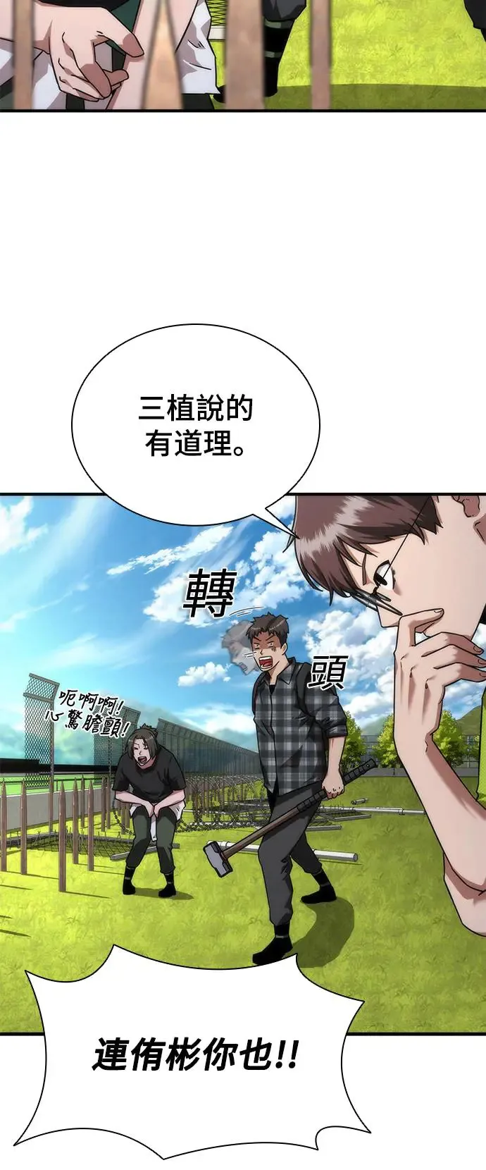 第25话 第35页