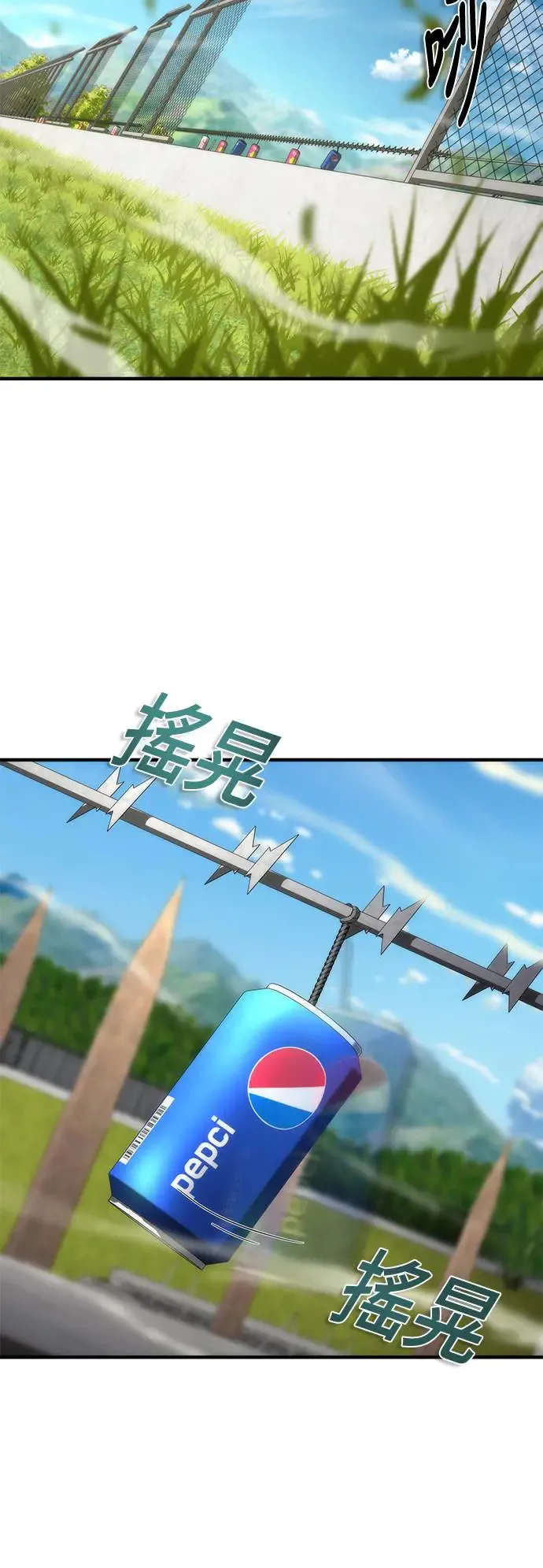 第25话 第38页