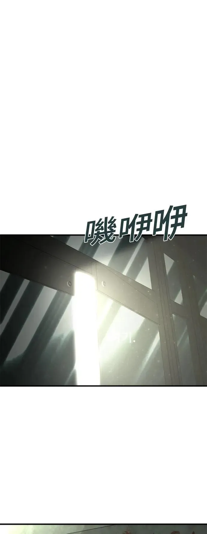 第26话 第6页