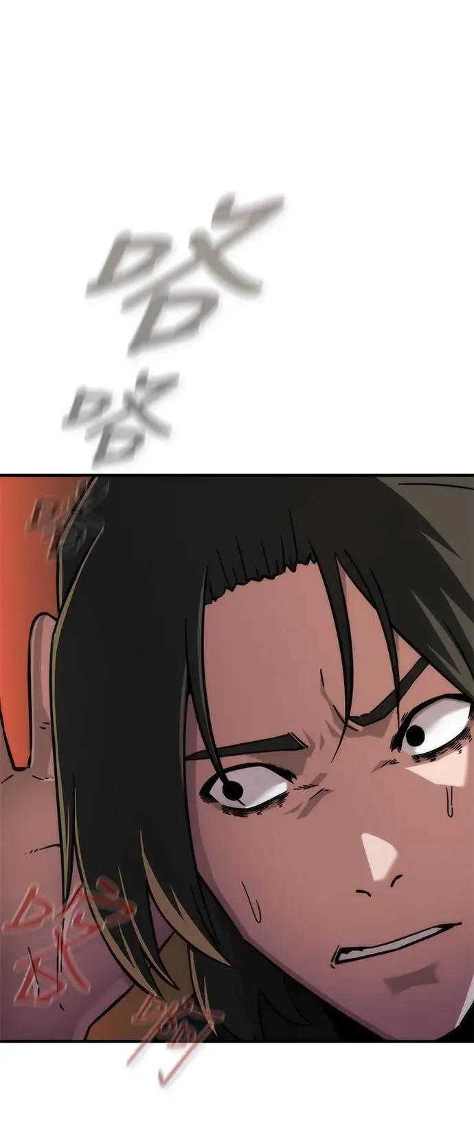 第26话 第12页