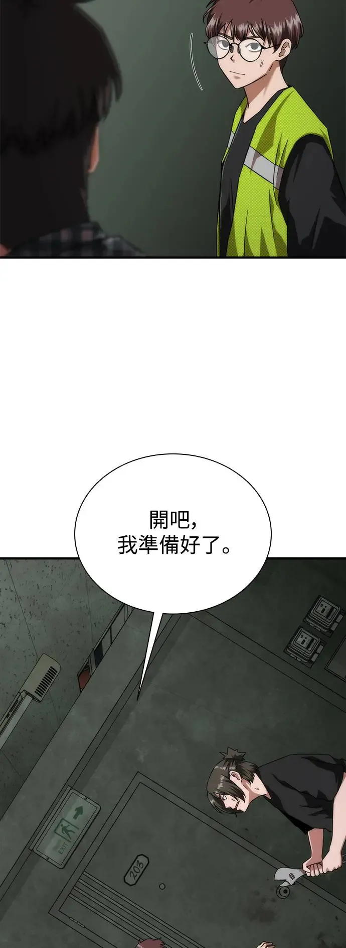 第26话 第15页