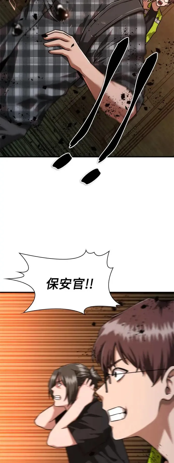 第26话 第25页