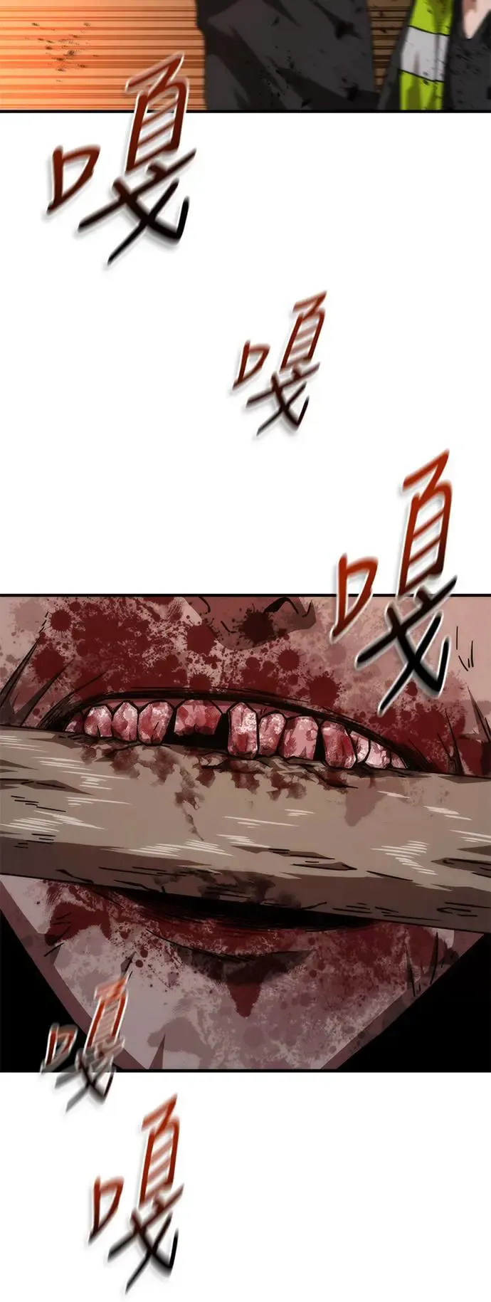 第26话 第26页