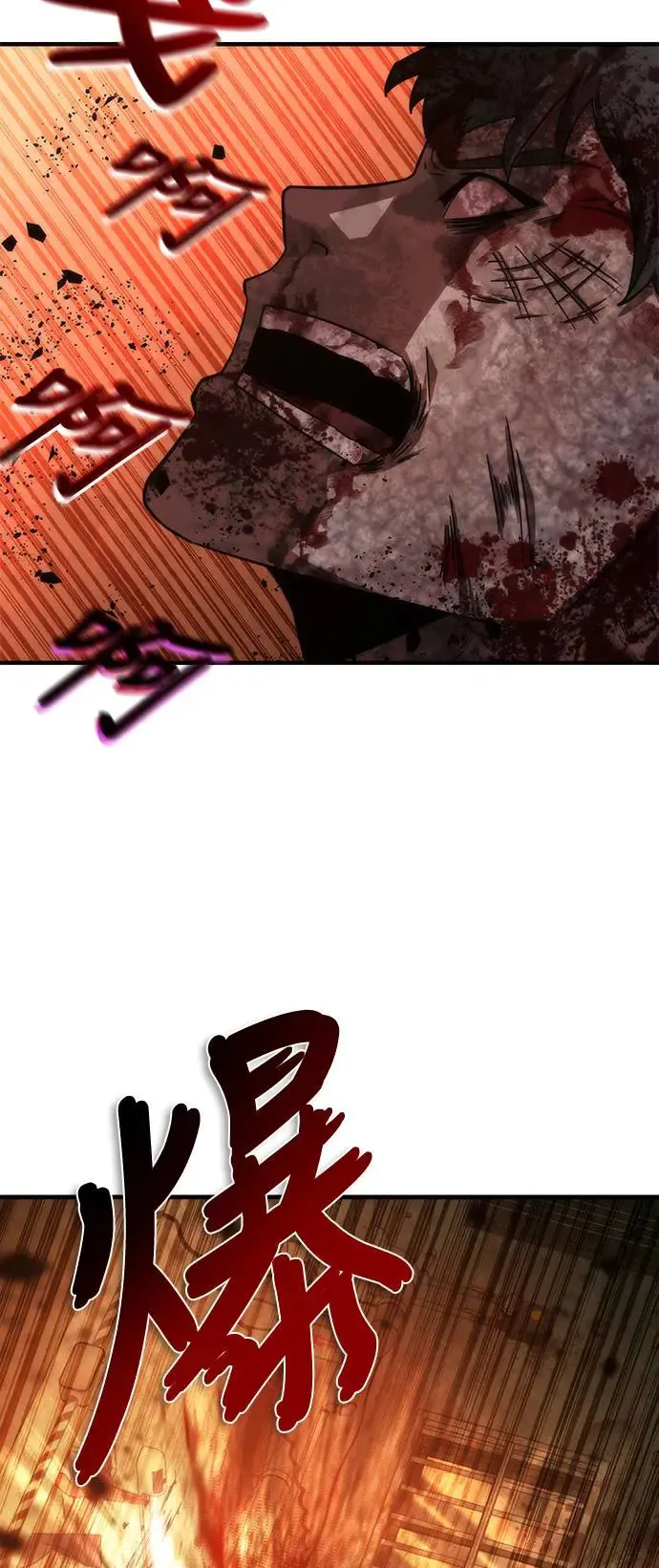 第26话 第33页