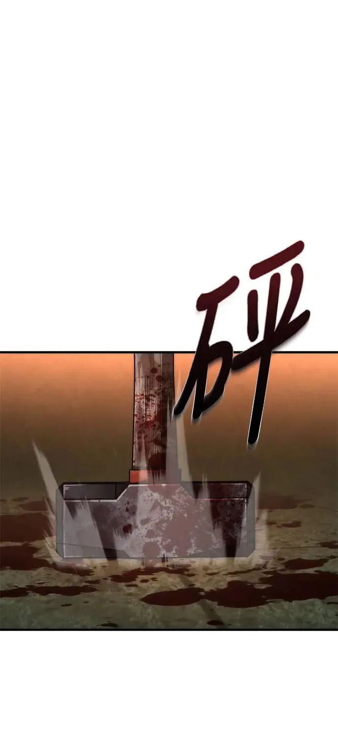 第26话 第36页