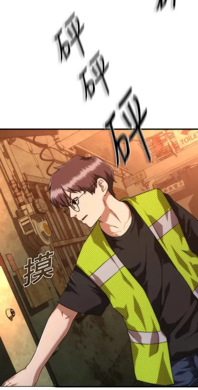 第26话 第43页