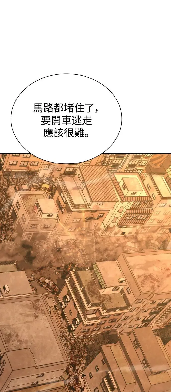 第26话 第59页