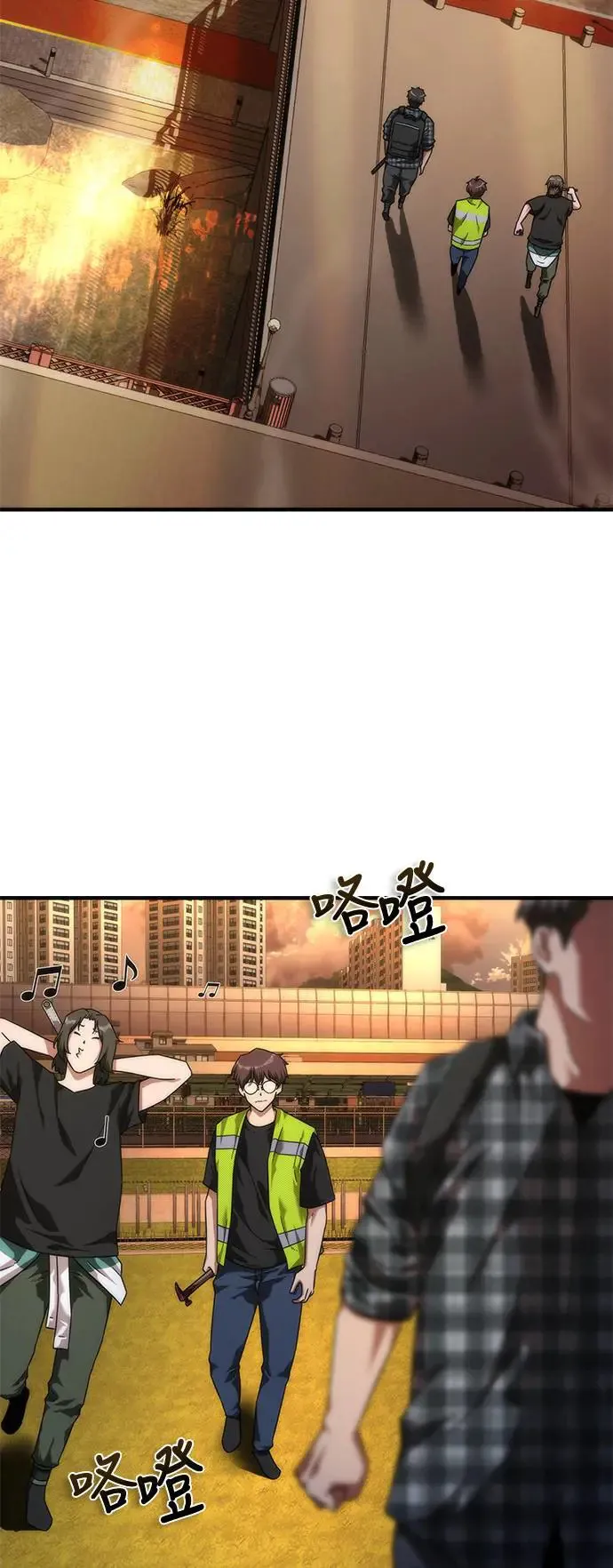 第26话 第65页