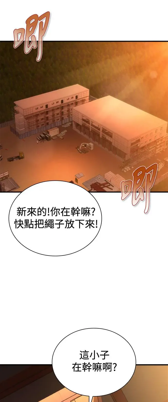 第27话 第17页