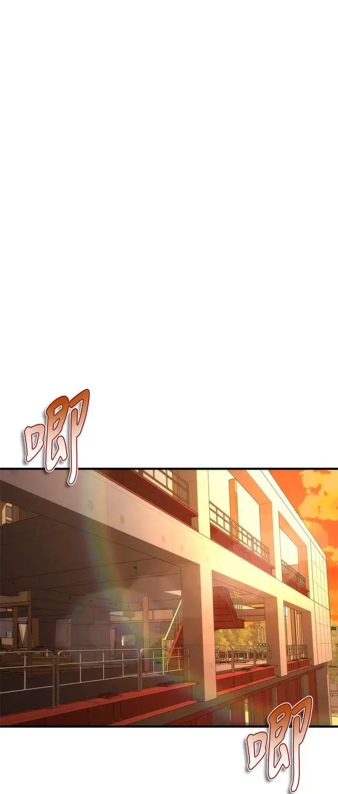 第27话 第30页