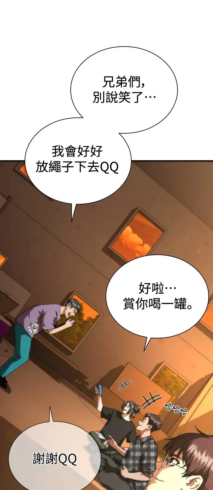 第27话 第36页