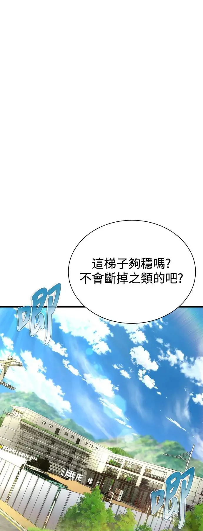 第27话 第39页