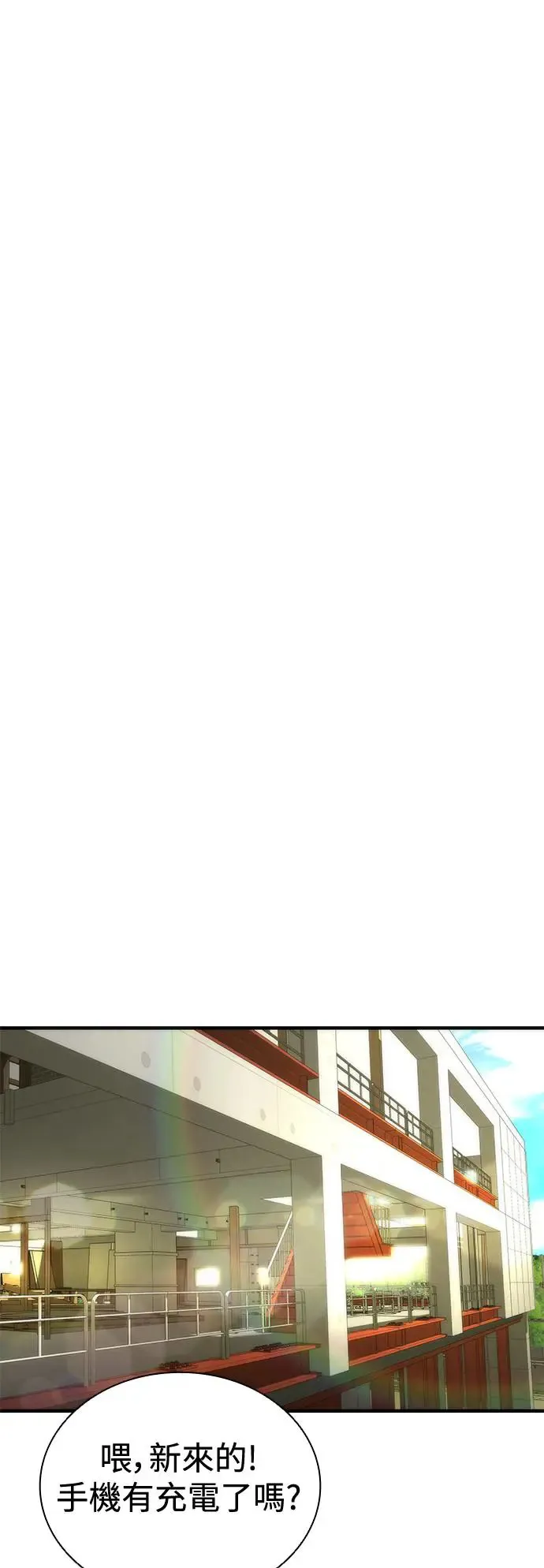 第27话 第63页