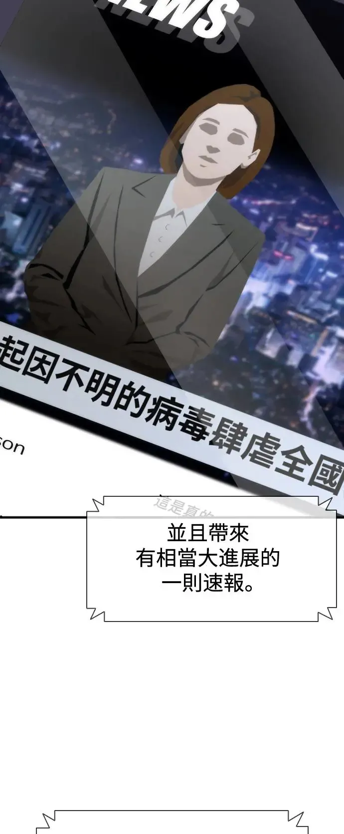 第27话 第69页