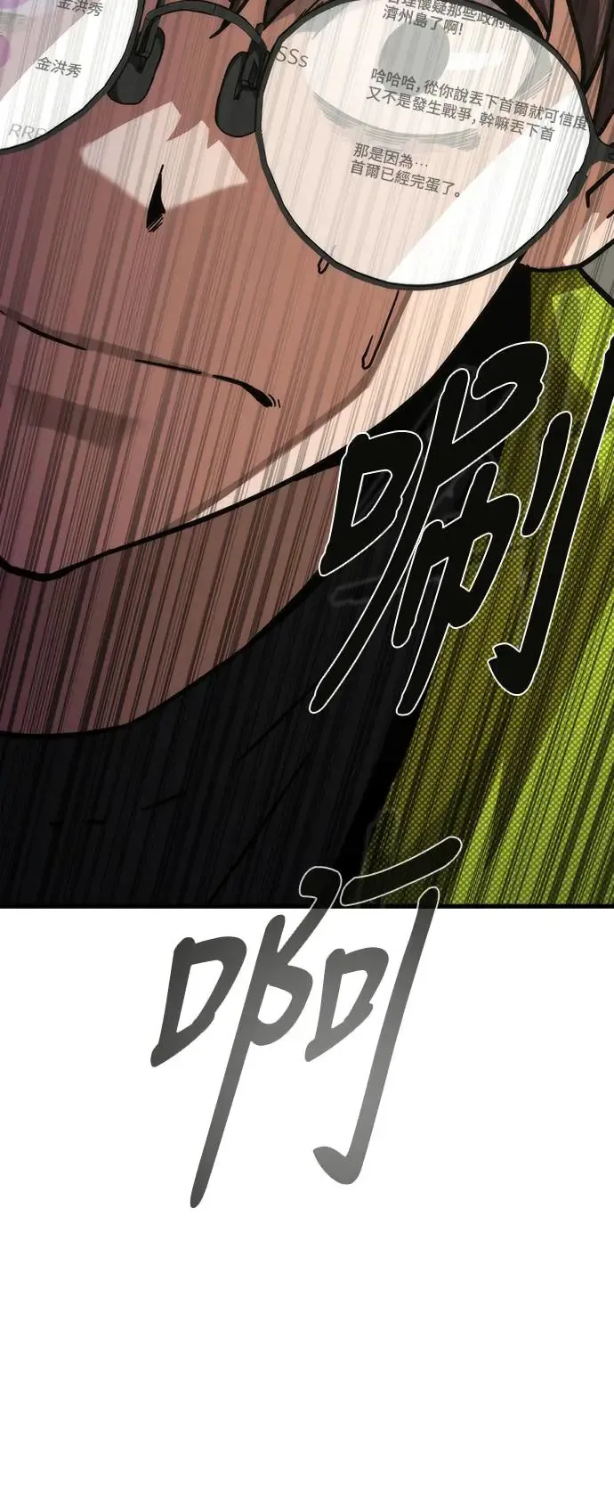 第27话 第76页