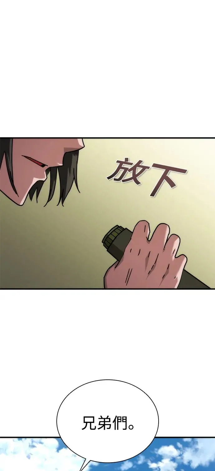 第28话 第22页