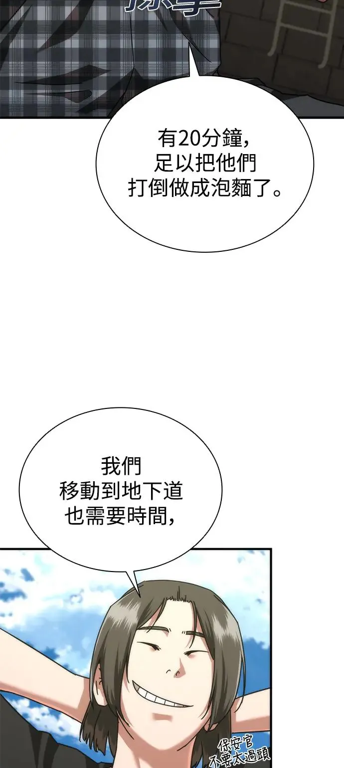 第28话 第35页