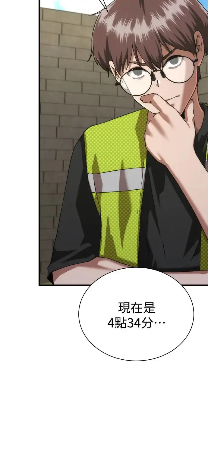 第28话 第37页