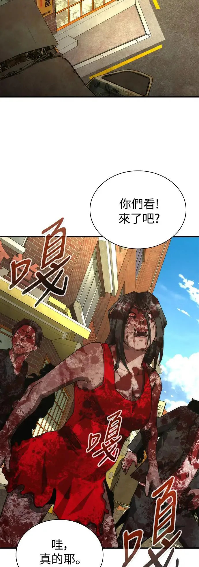第28话 第40页