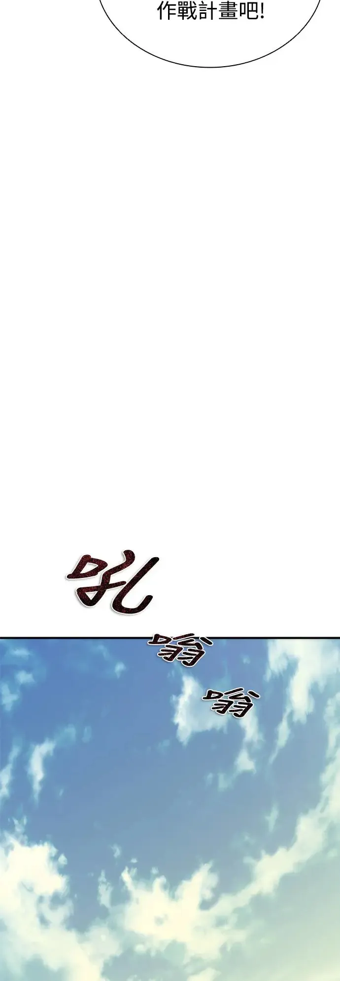 第28话 第48页