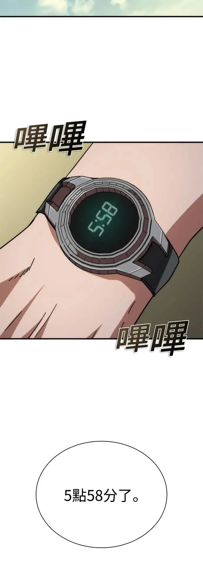 第28话 第49页