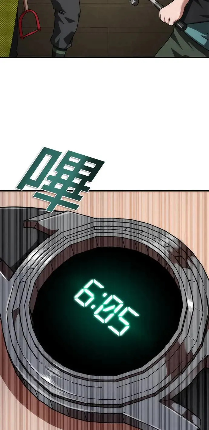 第28话 第53页