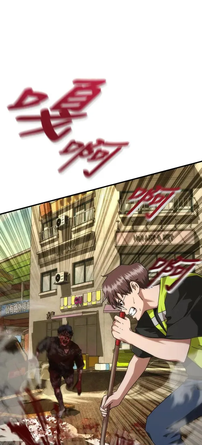 第28话 第66页