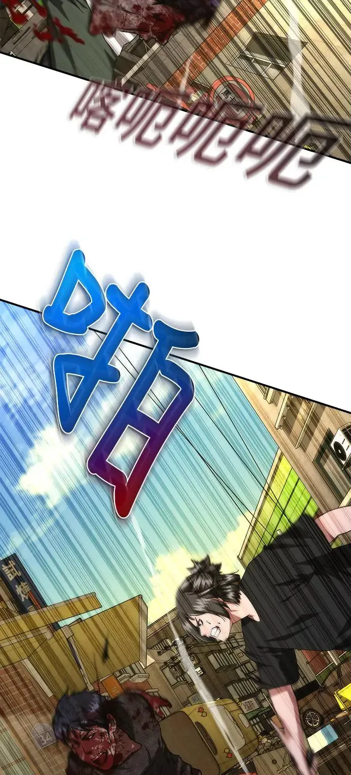 第28话 第68页