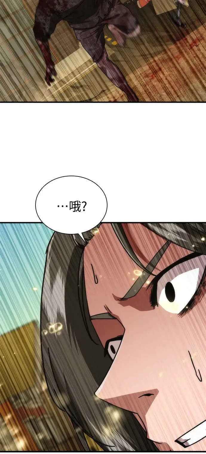 第28话 第69页
