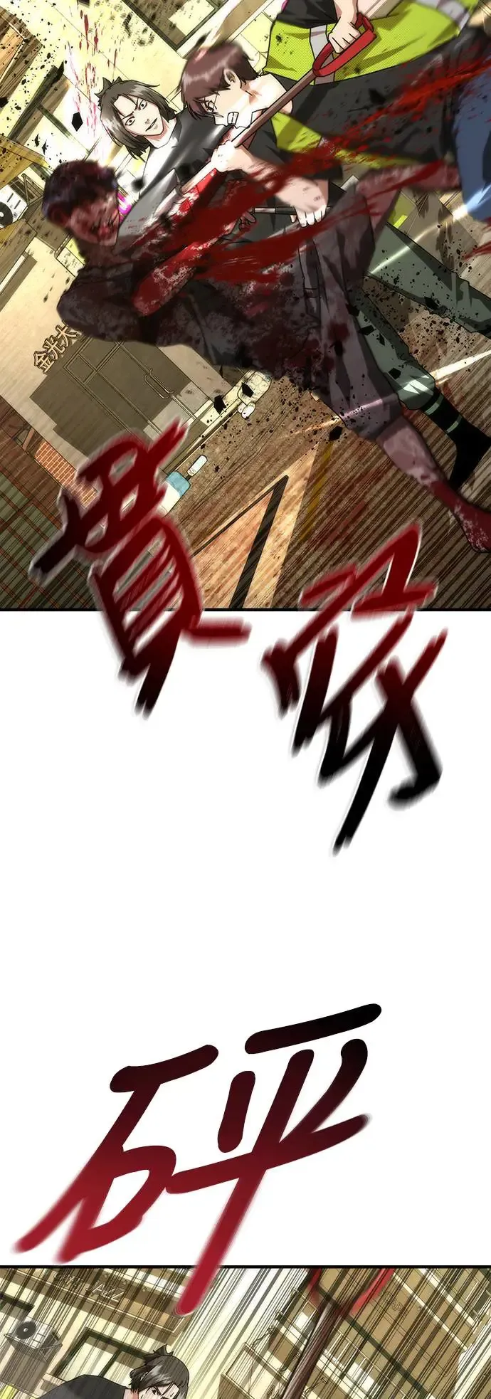 第28话 第71页