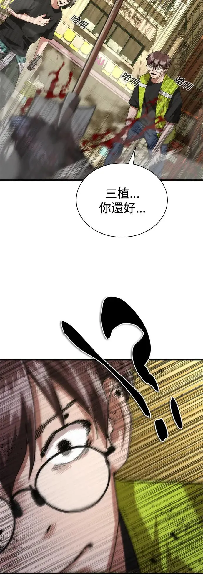 第28话 第72页