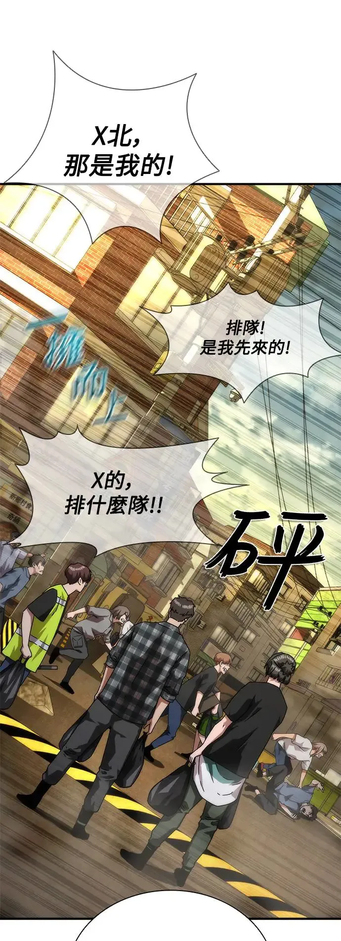 第29话 第15页