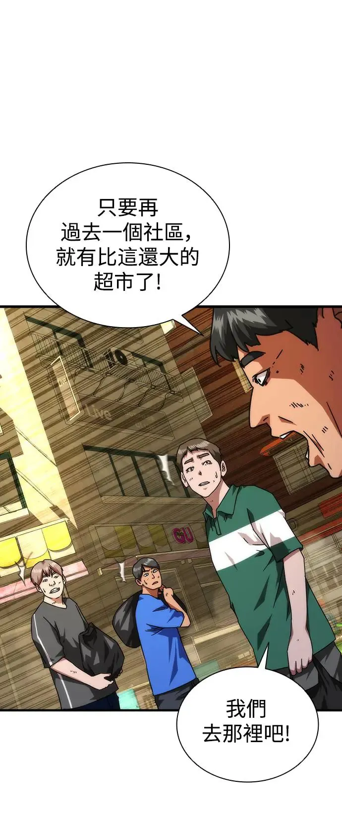 第29话 第22页