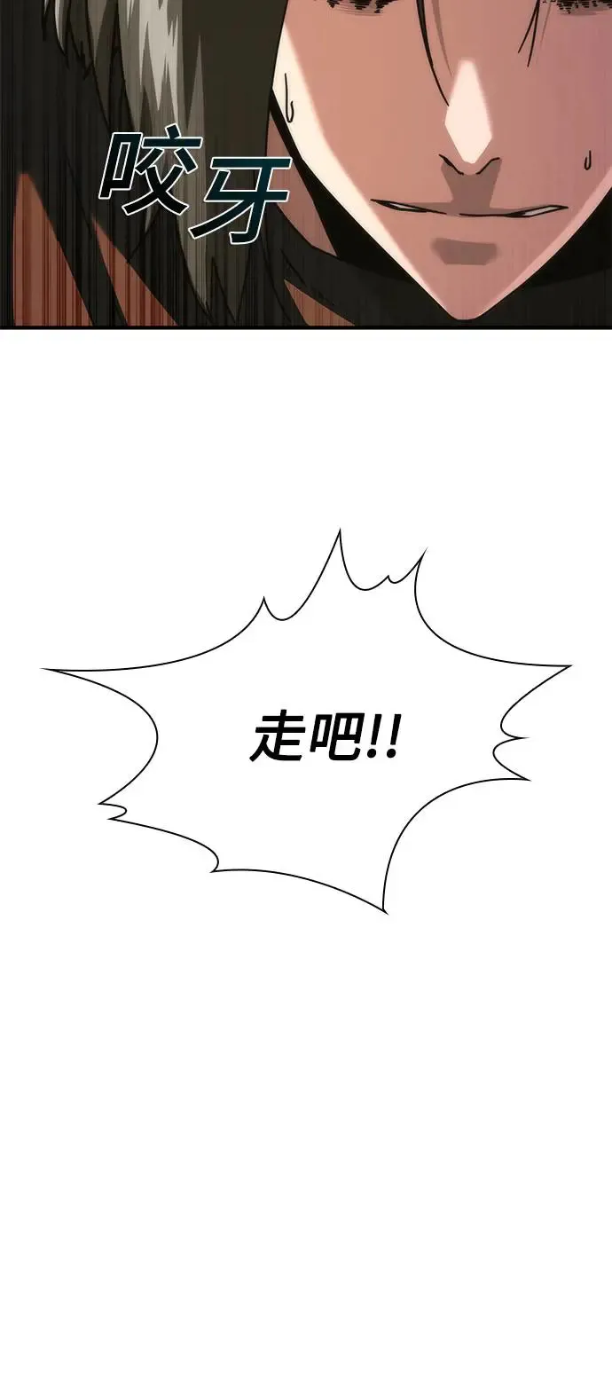 第29话 第29页
