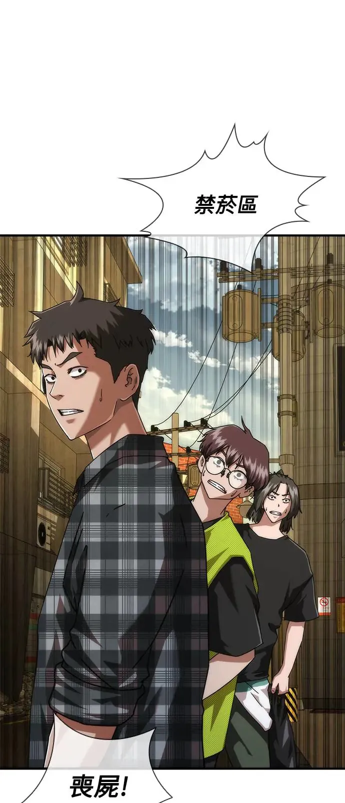 第29话 第48页
